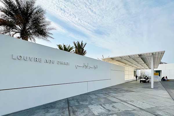 Vista al Louvre en familia Abu Dhabi